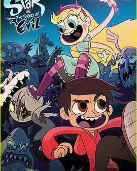 星蝶公主 第一季