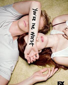 我愛上的人是奇葩 第二季