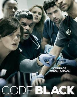 黑色警報 第一季