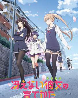 路人女主的養成方法