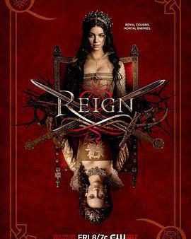 風中的女王 第三季