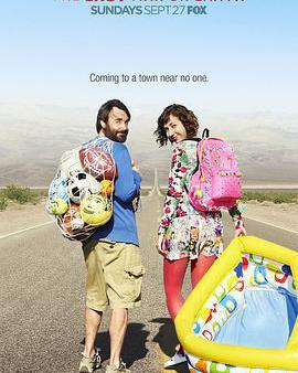 最後一個男人 第二季