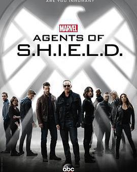 神盾局特工 第三季