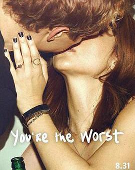 我愛上的人是奇葩 第三季