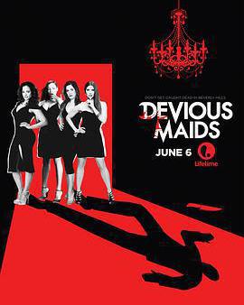 蛇蠍女傭 第四季