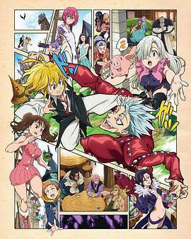 七大罪 聖戰的預兆