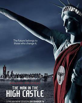 高堡奇人 第二季