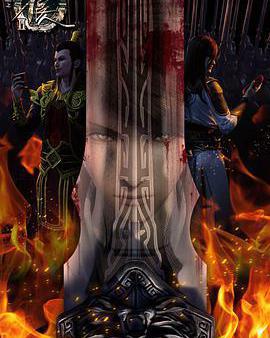 畫江湖之不良人2