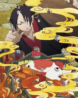 鬼燈的冷徹 第二季