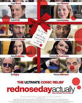 真愛至上：紅鼻子日特別集