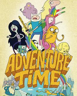 探險活寶 第十季