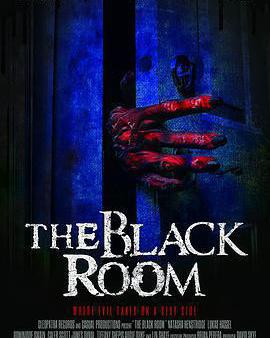 黑色的房間