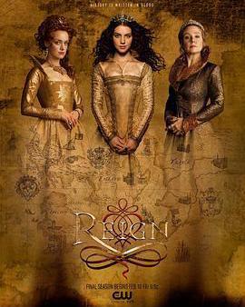 風中的女王 第四季