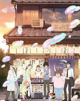 3月的獅子 第二季