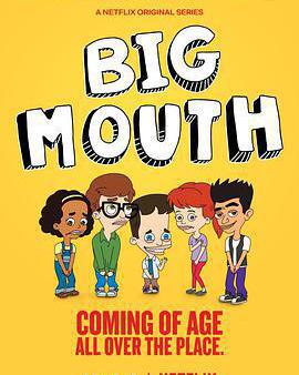 大嘴巴 第一季