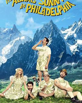 費城永遠陽光燦爛 第十二季