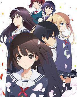 路人女主的養成方法♭