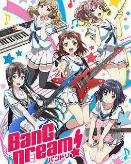 BanG Dream! OVA