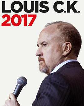 路易·C·K 二〇一七