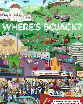 馬男波傑克 第四季