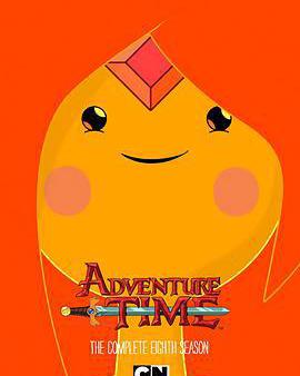 探險活寶 第八季