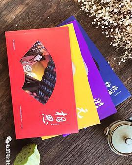 中國古詩詞動漫