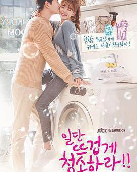 先熱情地清掃吧！！