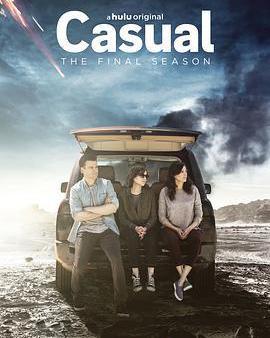 隨性所欲 第四季