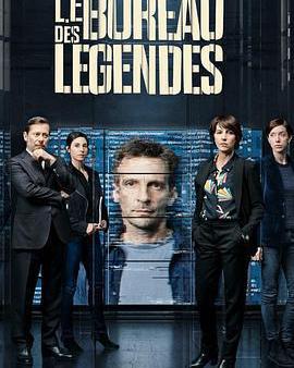 傳奇辦公室 第四季