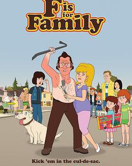 福是全家福的福 第三季