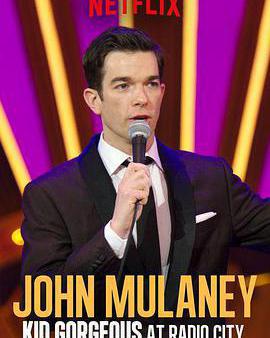 約翰·木蘭尼：無線電城的俊小伙兒