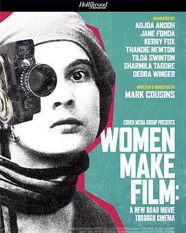 女性電影人：一部貫穿電影史的新公路影片