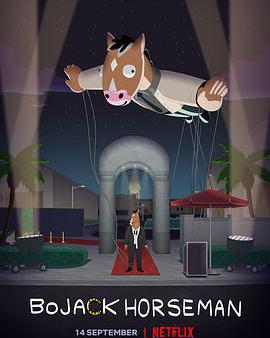 馬男波傑克 第五季