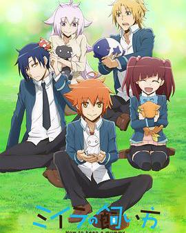 小木乃伊到我家