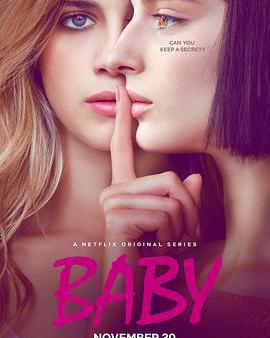 羅馬寶貝 第一季