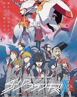 DARLING in the FRANXX
