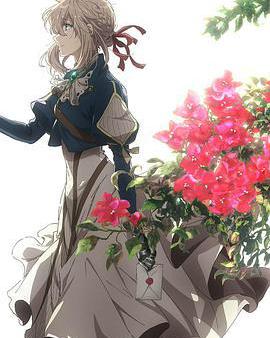 紫羅蘭永恆花園 Extra Episode