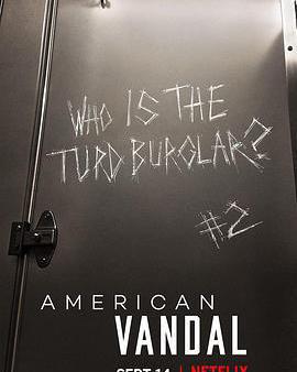 美國囧案 第二季