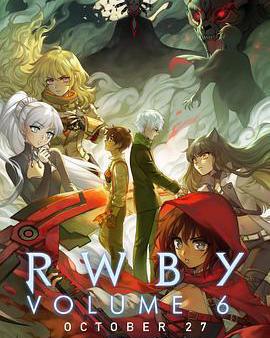 紅白黑黃 第六季