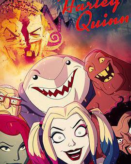 哈莉·奎茵 第一季