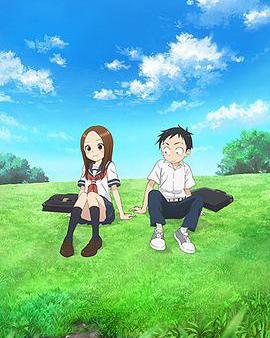 擅長捉弄的高木同學 第二季