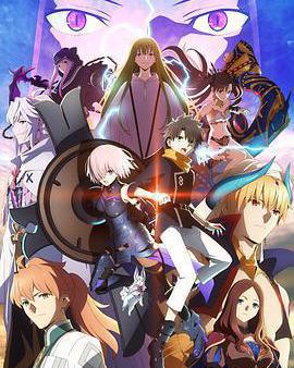 命運/冠位指定 絕對魔獸戰線巴比倫尼亞