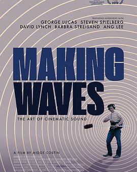 製作音效：電影聲音的藝術