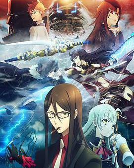 君主·埃爾梅羅二世事件簿 魔眼收集列車 Grace note