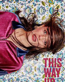 此路朝上 第一季