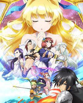 這個勇者明明超強卻過分慎重