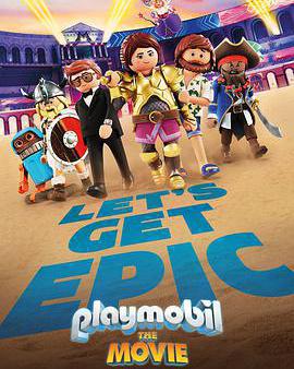 摩比小子大電影