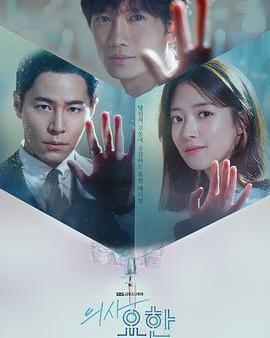 痛症醫師車耀漢