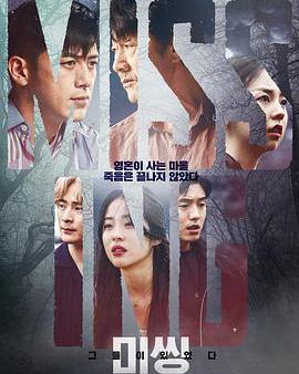 失蹤：他們存在過