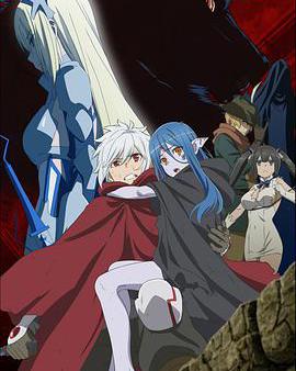 在地下城尋求邂逅是否搞錯了什麼 第三季